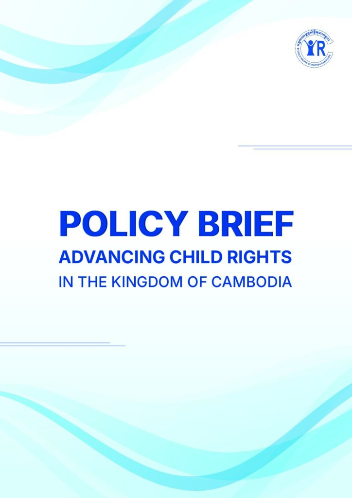 thumbnail of UNCRC_Policy Brief_20251013